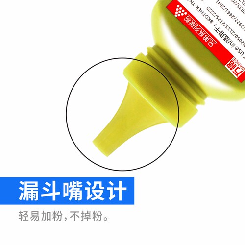 适用兄弟碳粉2215 MFC7360 HL2240 DCP7057 7470 7060D打印机墨粉