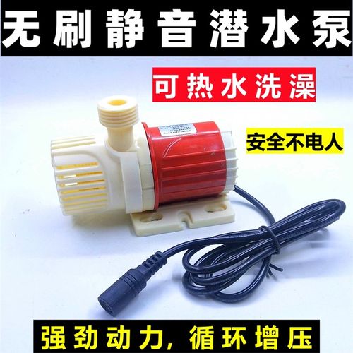 无刷电机潜水泵12V伏小型抽酒假山水冷小水泵DC鱼缸静音洗澡循环
