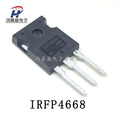 全新现货 IRFP4668 IRFP4468PBF TO-247 大功率场效应管 MOS管