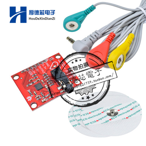 脉搏心率监测器 AD8232心电测量模块脉心电图监测ECG传感器模块