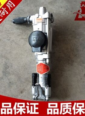 开山凿岩机YO18风钻机YT24开山气动钻机开山牌手持式孔凿岩机