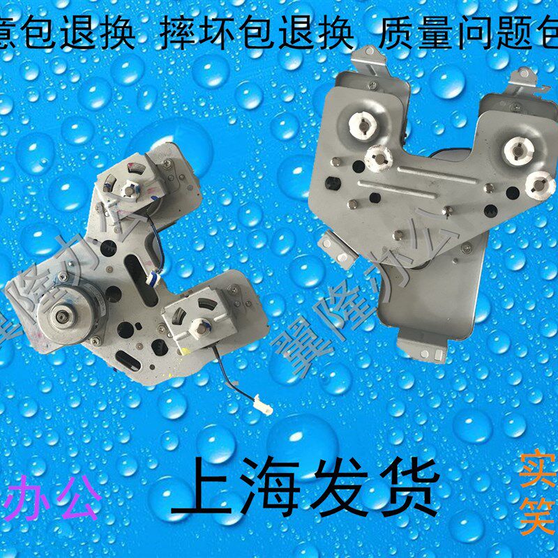 包邮理光MPC3502 C3002 C4502 C5502 搓纸离合器 齿轮组 电机