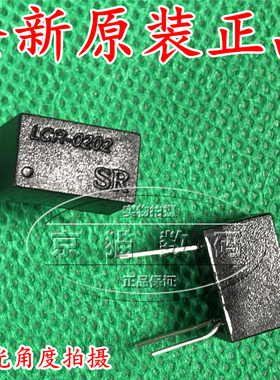 全新正品 线性光耦 LCR0202 直插DIP4 光电耦合器功放音响专用