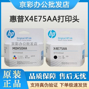 410 51墨盒 5820 519 喷头墨头 418 惠普GT50 411 310 5810 419