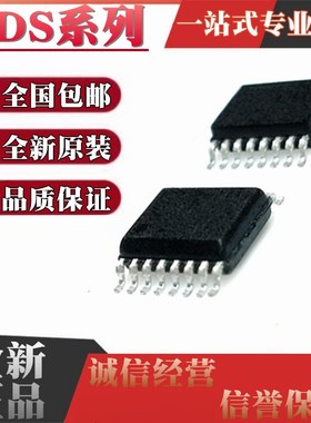 全新原装 ADS7843 1253 7841 7845 7846 8341 8343E EB SSOP-16