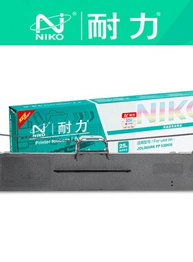 耐力适用OKI 8550CL色带架 8550 OKI-621 691 OKI-5791 5721 色带