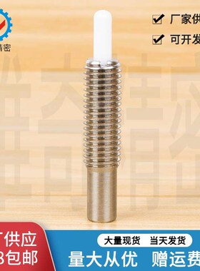 弹簧柱塞 缓冲器柱头螺丝PJLSK PJLK PJHK PJXK定位柱VCN515现货