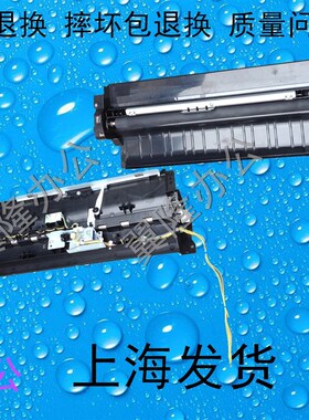 包邮柯美 C221 C281 C7122 C7128 震*旦ADC223/283对位离合器组件
