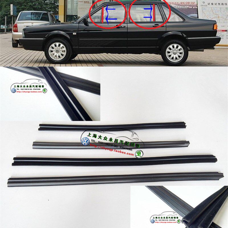 桑塔纳普桑99新秀06款车窗玻璃铁立柱泥槽直槽玻璃密封条橡胶条根
