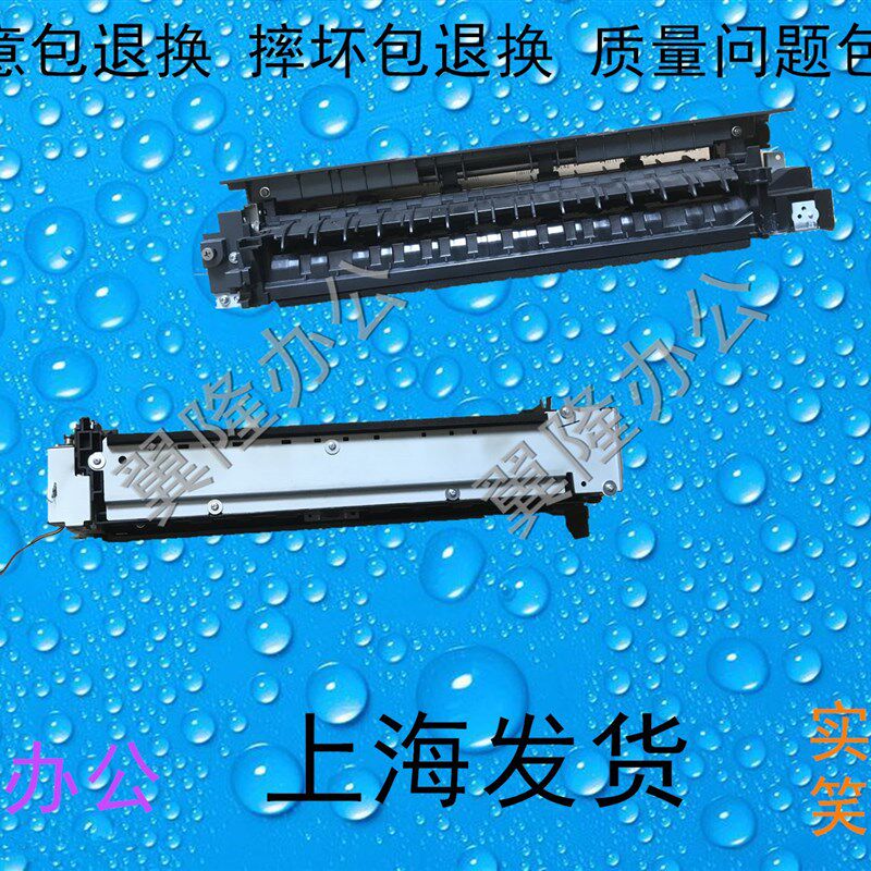 包邮美能达  柯美BH/C654 C754 震旦ADC 656 756 双面出纸口