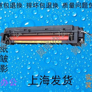 1650 2050 1648定影器 包邮 加热组件 2550 京瓷KM1620 2035 1635