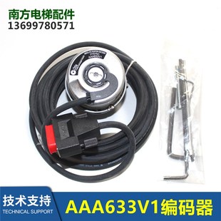 GEN2海德汉AAA633V1编码 器gen2无机房电梯配件全新