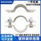 电线杆抱箍锁扣路灯杆镀锌扁铁管箍卡子固定钢管管夹半圆卡扣卡箍