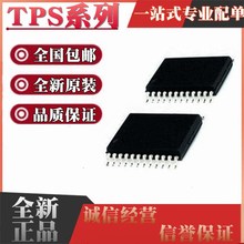 TPS65100PWPR/PWP65101 65105 65140 65145 65150 70351 HTSSOP24