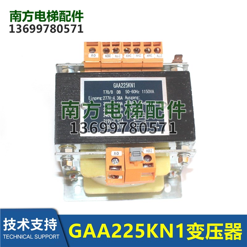 电梯配件扶梯变压器控制柜变压器GAA225KN1全新现货