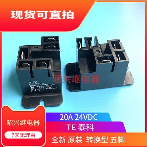 全新 T9AP5D52-12 T9AP5D52-24 继电器 12V 24V 20A 5脚 转换型