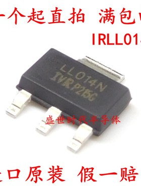 全新进口原装 IRLL014N SOT-223 LL014N MOS场效应管