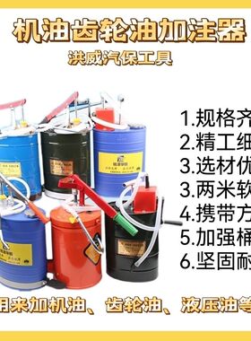 手动机油齿轮油加注机手压式加油桶注油泵手摇式变速箱波箱加注器