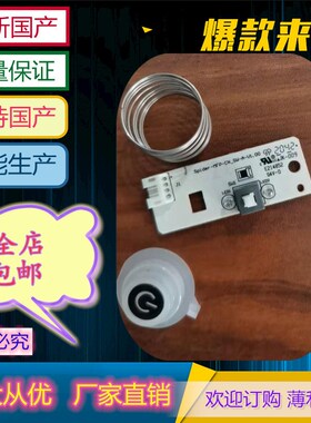 奔图M6500电源开关M6508 M6202NW M6550 M6600NW打印机按钮按键板