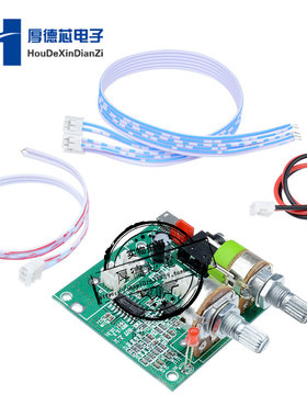 2.1双通道3D环绕数字立体声D类放大器AMP板 5V 20W音频功放板