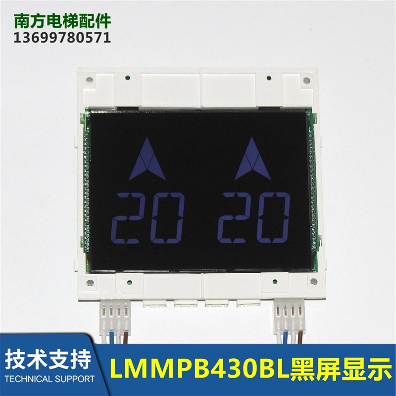 LMMPB570H曼隆电梯外呼液晶显示LMMPB430BL(CAN).V1.0.0黑屏并梯