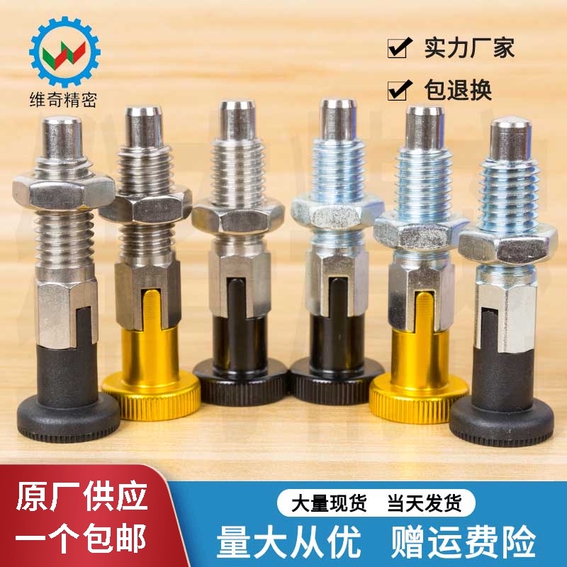 旋钮柱塞 分度销 定位柱 粗牙自锁 GN717 SMXYK VCN217 厂家现货
