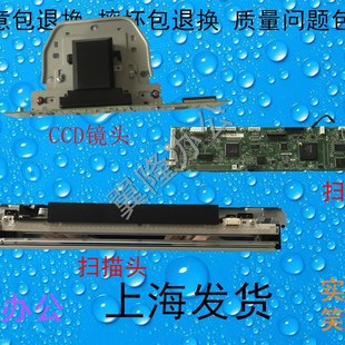 2018 3110 3138 包邮 UC扫描头镜头CCD 2638 夏普2318 2338 2008