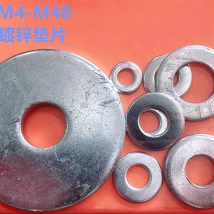M48模具垫片 镀锌垫片 平垫 平垫片螺丝平垫圈 M6M8M10M12M14M16
