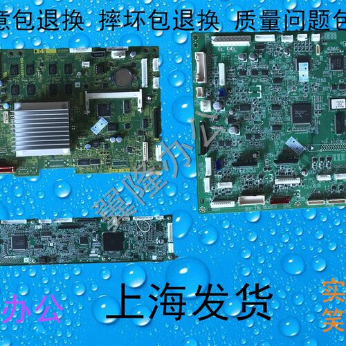 包邮夏普MX 2658 3158 3558N nv打印板  主板 驱动板