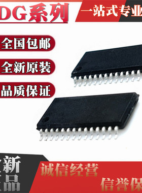 ADG1406B/BRU/BRUZ 1606 706 707 1206YRU/YRUZ 贴片TSSOP28脚