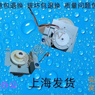 367 包邮 美能达bh227 369S 扫描电机 震 7528 287 柯美 旦AD289S