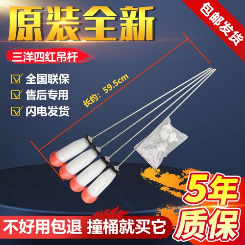三洋荣事达洗衣机吊杆XQB65-B935DX/B935YX RB7008BS吊簧平衡拉杆