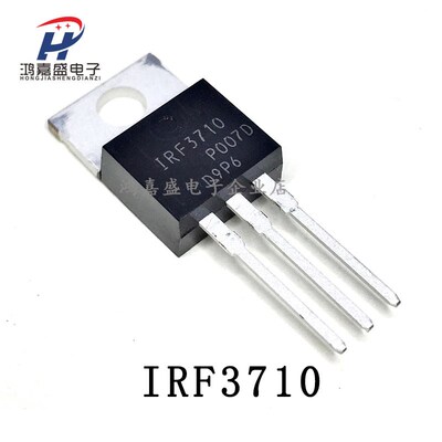 全新进口原装 IRF3710PBF 场效应管 IRF3710 100V/57A TO-220