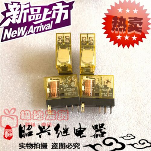 IDEC和泉 RJ2S-CL-D48中间继电器  RJ2S-CL-DC48V 8A 8脚二开二闭