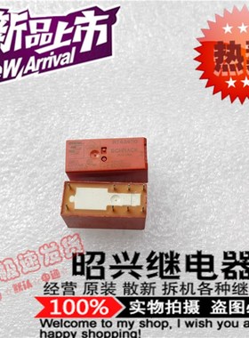 特价RT424110 全新进口8A/250VAC 泰科RT424110-110VDC继电器现货