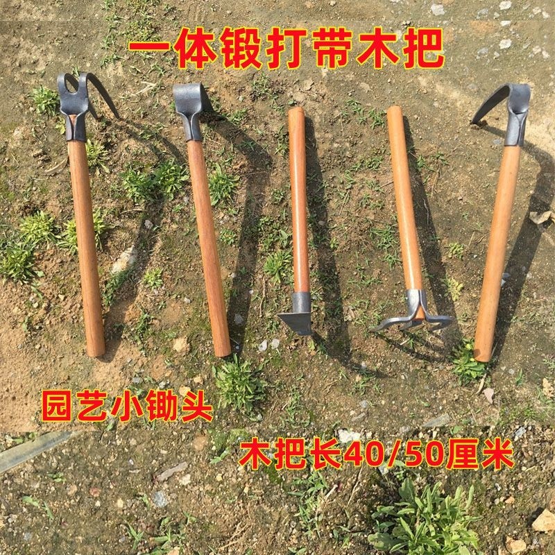 园艺小耙子小锄头农用翻土户外种菜挖笋种花菜洋镐园艺三齿耙赶海,户外/登山/野营/旅行用品,烧烤炉/烤架,淘宝优惠券,粉丝福利购,淘宝优惠卷