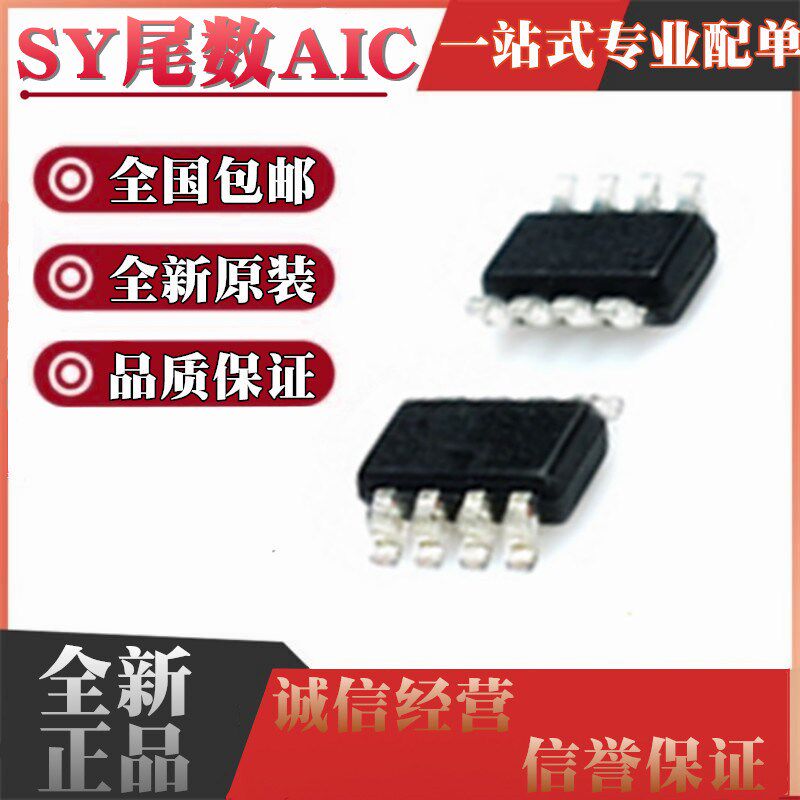 全新 SY8303 8263 AIC 丝印XD 贴片SOT23-8 同步降压DC-DC稳压器
