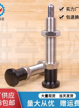 现货不锈钢M16螺纹60MM特长型旋钮分度销 无卡分割定位销扣VCN244