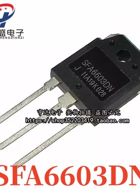 原装现货SFA6603DN=A60UP30DN电焊机常用快恢复二极管300V66A
