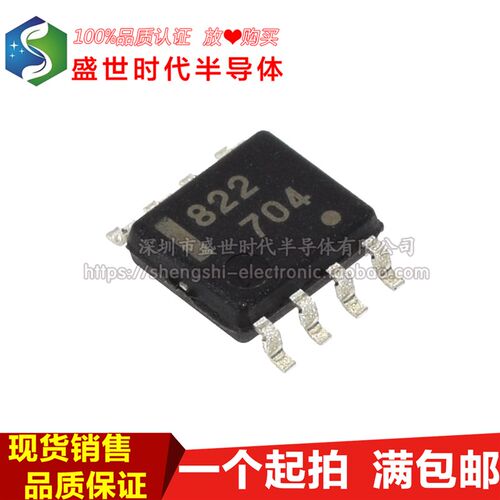 UPC822G SOP-8贴片 822集成块 增益运算放大器 进口 全新原装
