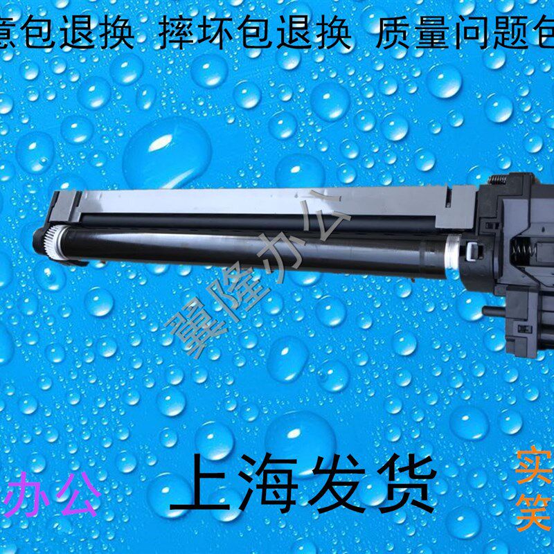 包邮京瓷1800 1801 2200 2201 1810 2010 2211 充电 鼓架 鼓芯