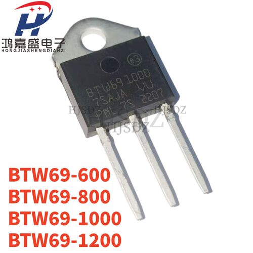 全新国产 BTW69-1200 600 800 1000 1200V 单向可控硅 直插TO-3P