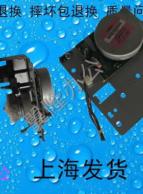 包邮京瓷3500i 3501 4500i 4501 5500i 5501i定影 齿轮 驱动电机