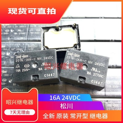 全新原装 201N-1AH-C HN 松川16A/250VAC 常开型继电器24VDC现货