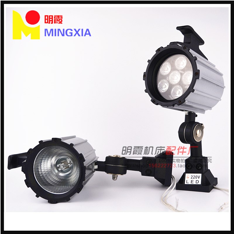 短臂机床灯工作灯 短臂工作灯36v 工作灯led 短臂36V24V220V6W50W