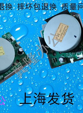 包邮夏普MX M 623 753 U N 显影 硒鼓驱动电机