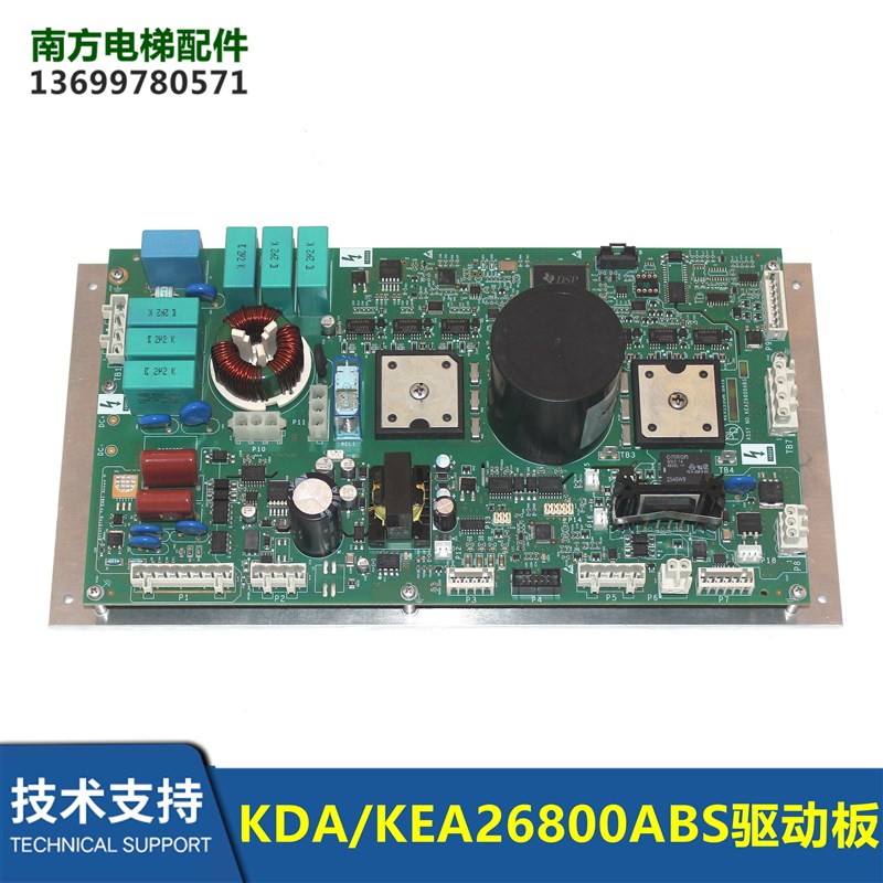 KEA26800ABS8变频器驱动板OVFR03B-402全新KCA26800ABS