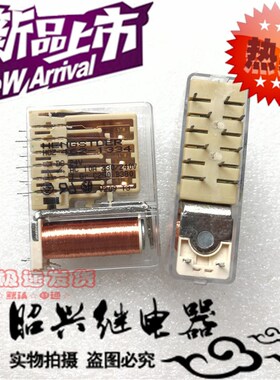 拆机HOZ-462-1334 DC24V亨士乐 进口H0Z安全继电器10A