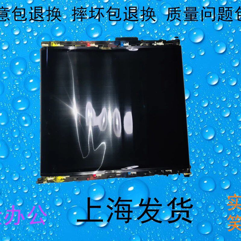 包邮东芝2010AC 2510AC 2610 2000AC 2500AC 转印带