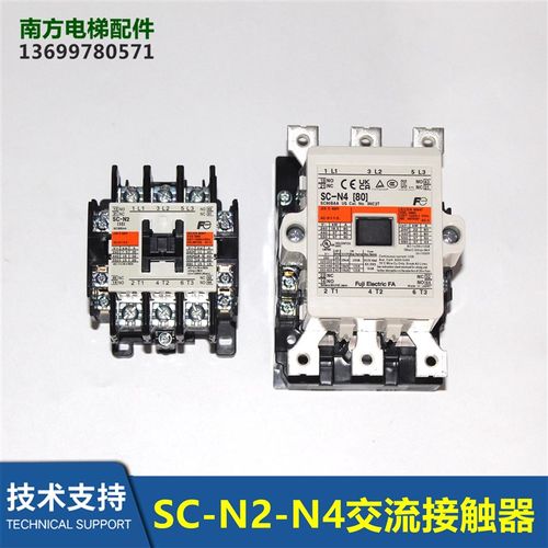 日本进口富士交流接触器SC-N2/SC-N4线圈AC110V电梯配件全新